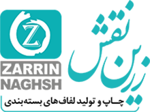 شركة زارين نقش