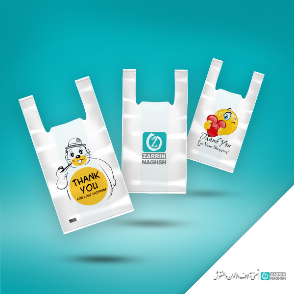 اكياس نايلكس بمقابض ركابية