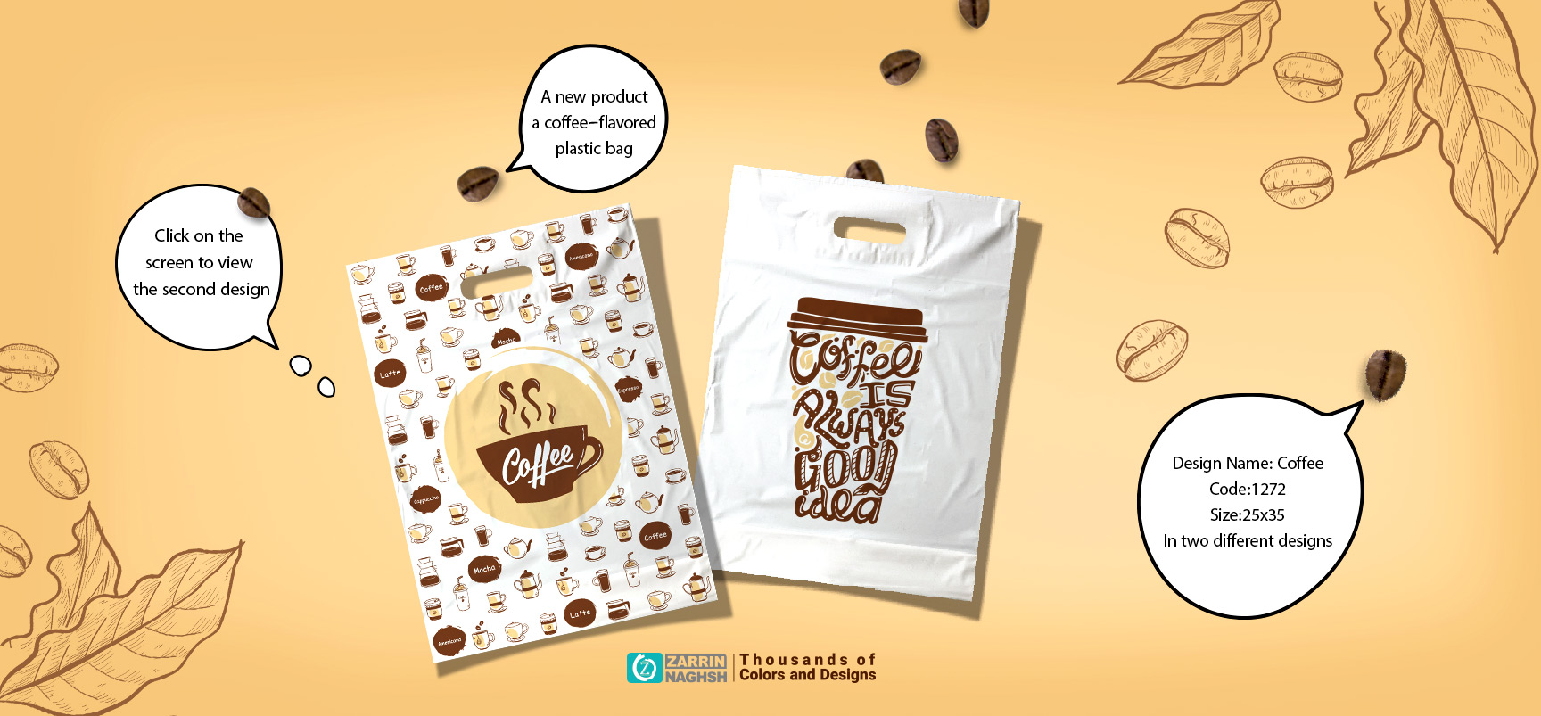 Coffee Nylon
