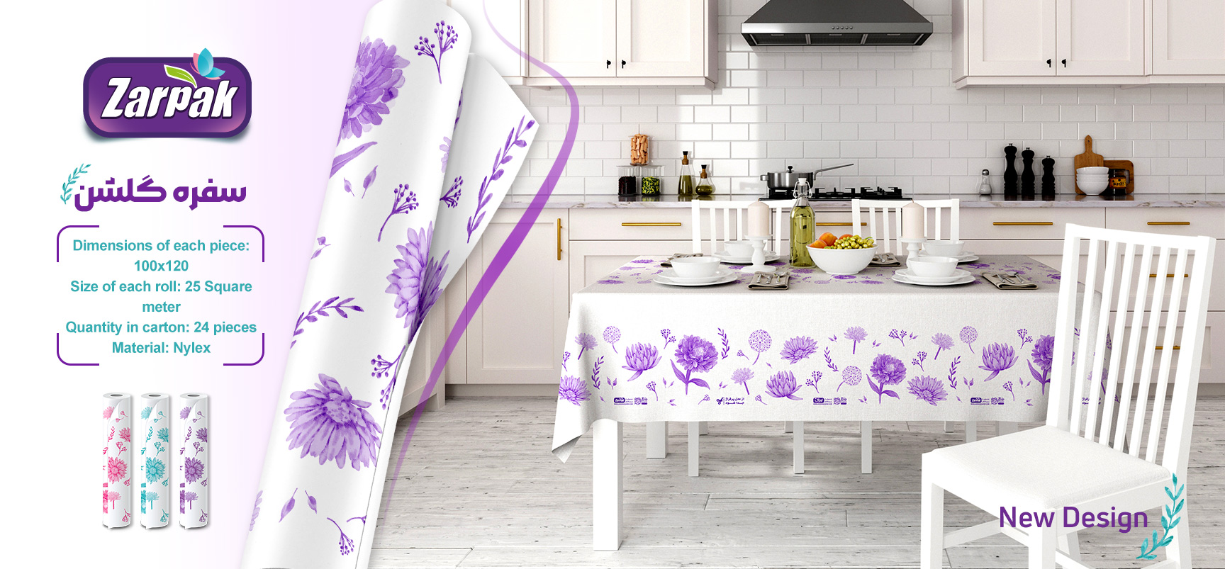 Golshan Tablecloth