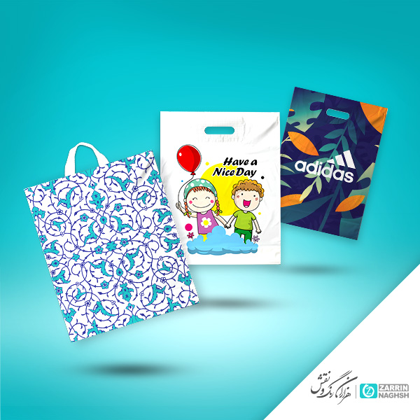 ساک‌دستی نایلونی